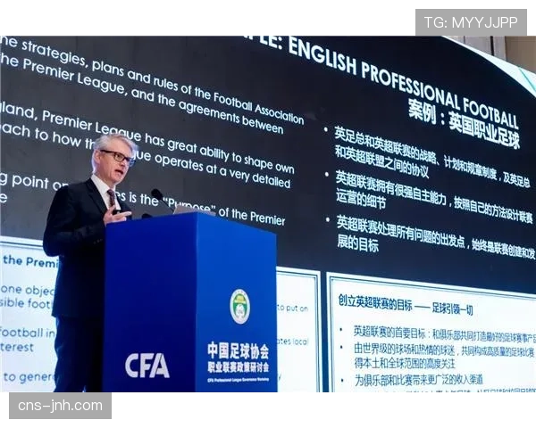 英超财务监管新规落地，多队面临合规审查