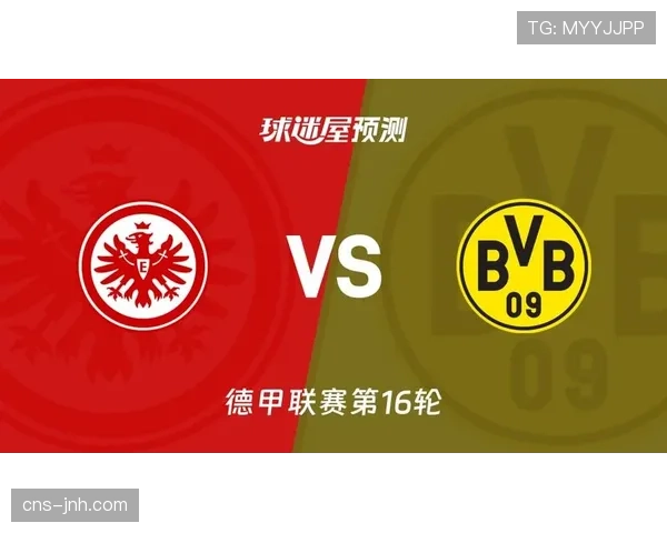 实时：多特蒙德vs法兰克福，罗伊斯替补登场迎威斯特法伦告别战？