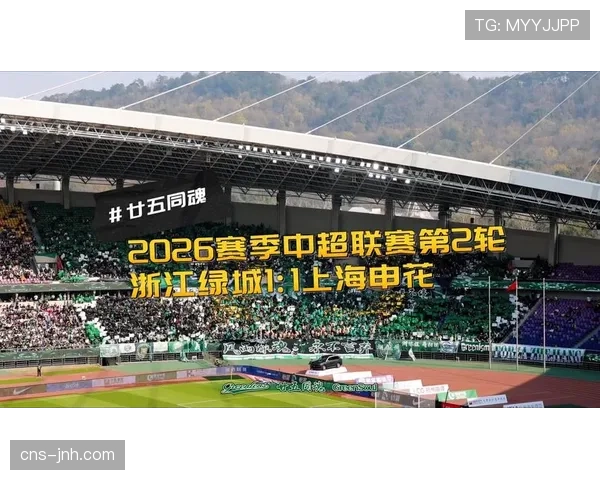 中超联赛与数据公司合作,2026赛季起为各队提供更精细的战术数据报告 中超联赛与数据公司合作,2026赛季起为各队提供更精细的战术数据报告